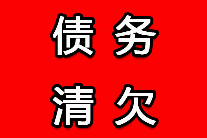 帮助农业公司全额讨回150万农机款